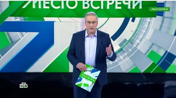 Местο встречи на НТВ. Выпуск 16.05.2025