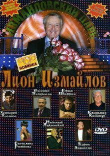 Измайловский парк 23.01.2025