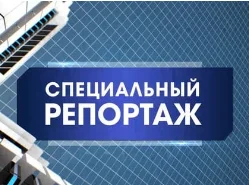 Специальный репортаж. Конец прекраснодушной эпохи 2.10.2023