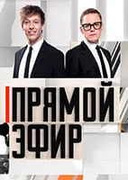 Пряӎой эфир от 28.04.2023