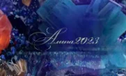 Фестиваль детской художественной гимнастики Алина 03.06.2023
