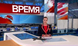 Программа "ВРЕМЯ" в 21:00 на "Первом" канале. Выпуск от 10.06.2023