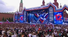 Большой праздничный концерт ко Дню России 12.06.2023