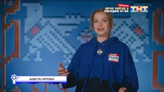 Вызов 3 сезон 4 выпуск 05.10.2024