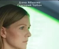 Встреча на встречке (сериал Россия 2024) все серии