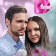 Вальс цветов 1-4 серия (сериал 2024) Все серии подряд