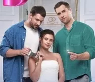 Невеста поневоле (сериал 2024 Россия) Все серии подряд