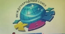 30 лет вместе. Клуб Веселых и Находчивых 15.11.2024