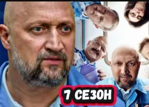 Скорая помощь 7 сезон 23, 24 серия 03.12.2024