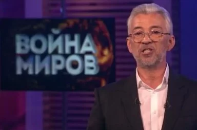 Война миров 25.03.2025