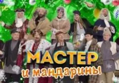 Уральские пельмени. Обыкновенное чадо 28.02.2025