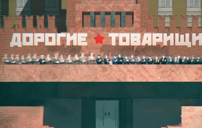 Дорогие товарищи Смерть в варьете 18.05.2025