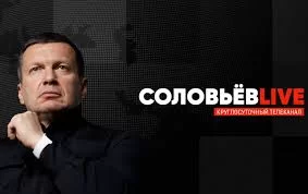 Соловьёв LIVE. Сводка с фронтов спецоперации. СТАВКА 24.04.2025