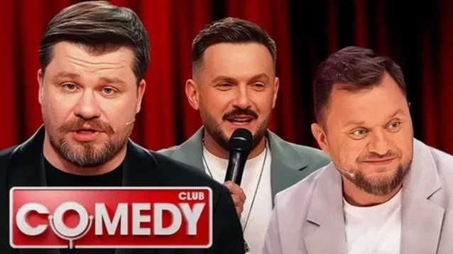 Comedy club 21 сезон 9 выпуск 02.05.2025