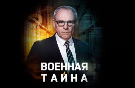 Военная тайна с Игорем Прокопенко 17.05.2025