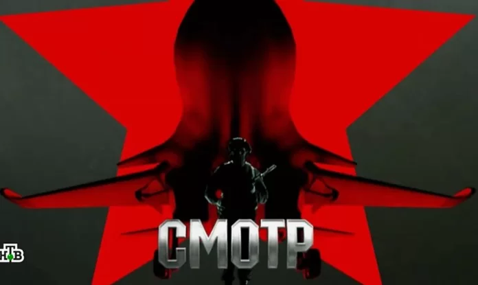 Смотр на НТВ. Выпуск от 17.05.2025