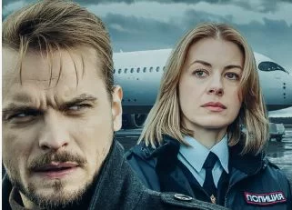 Два капитана (Сериал 2025)