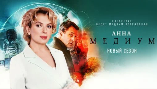 ᖦАннаᖦМҾдиумᖦ4ᖦсезон 3, 4 серия, все серии