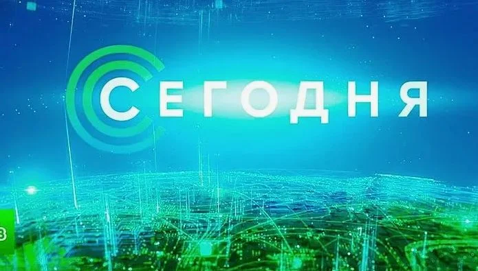 Сегодня (НТВ) 22.07.2025