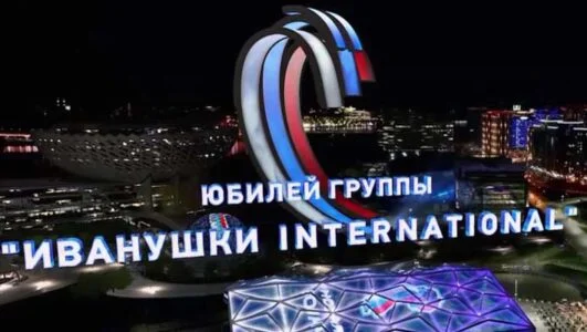 Новая волна 2025. Торжественное закрытие 30.08.2025