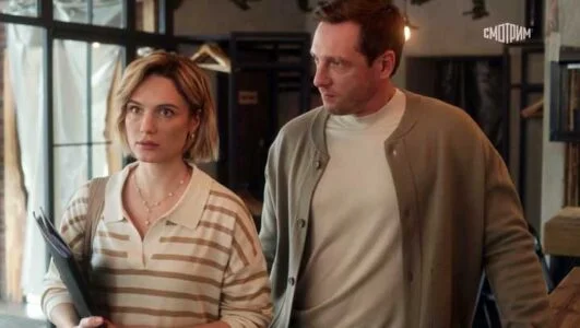 Ни сват ни брат (Сериал 2026) все серии