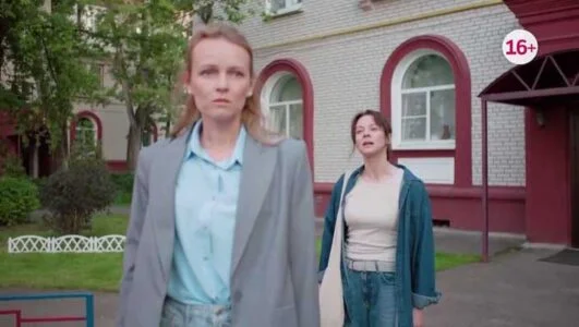 Я найду тебя через года (Сериал 2026) все серии смотреть онлайн