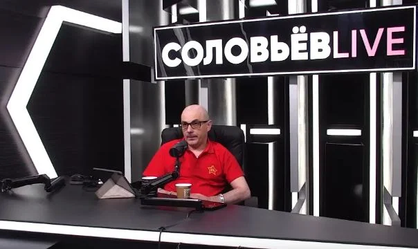 Гаспарян на канале Соловьев 24.03.2026